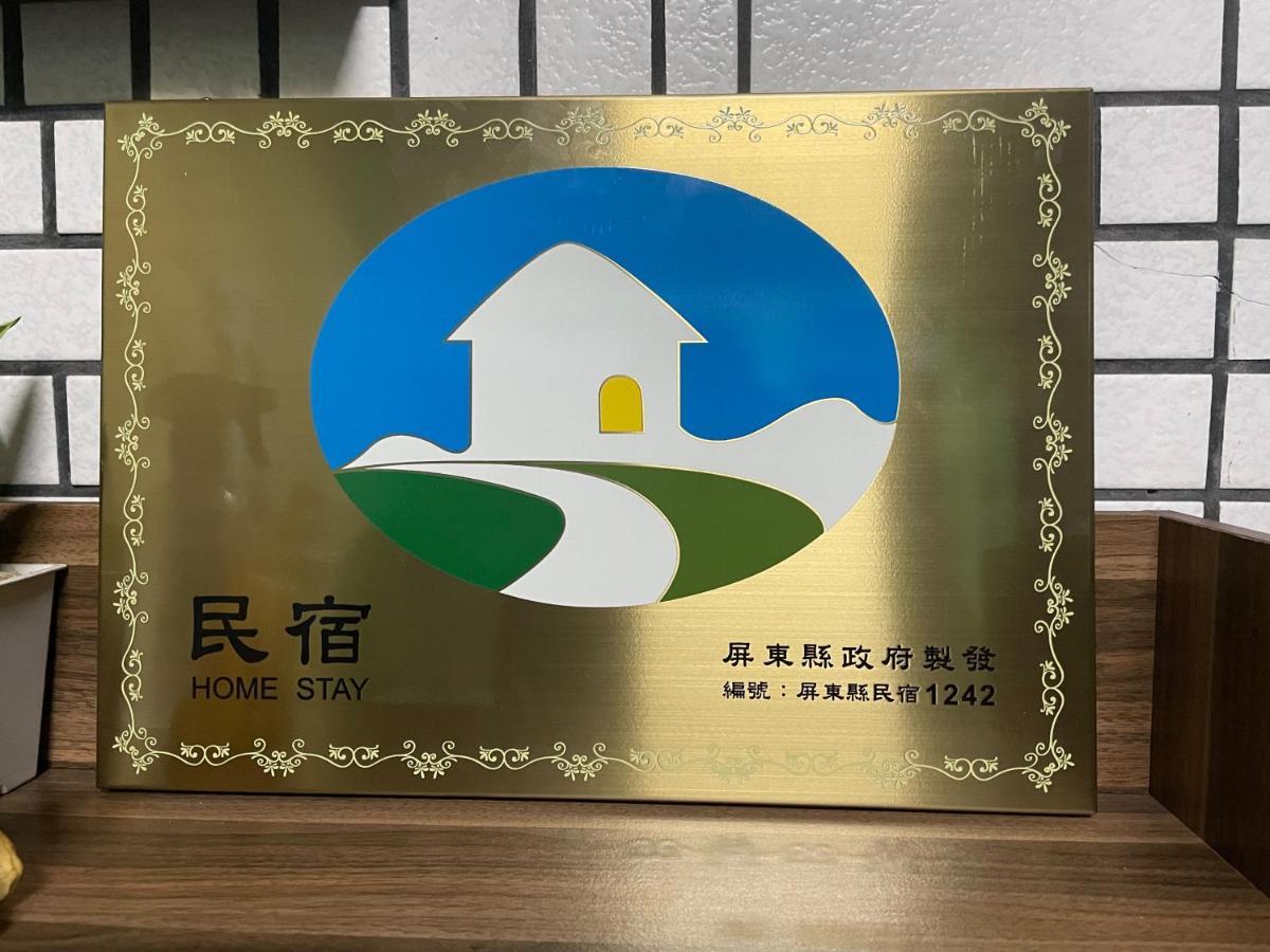 上海民宿 Chaozhou Esterno foto